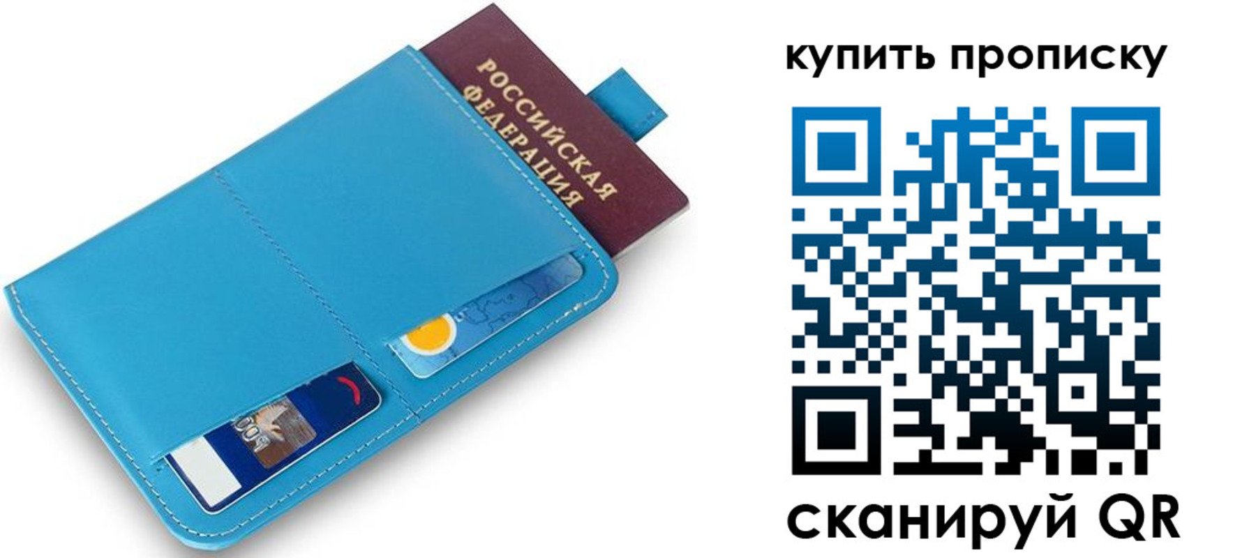 пропишу в квартире в Арске