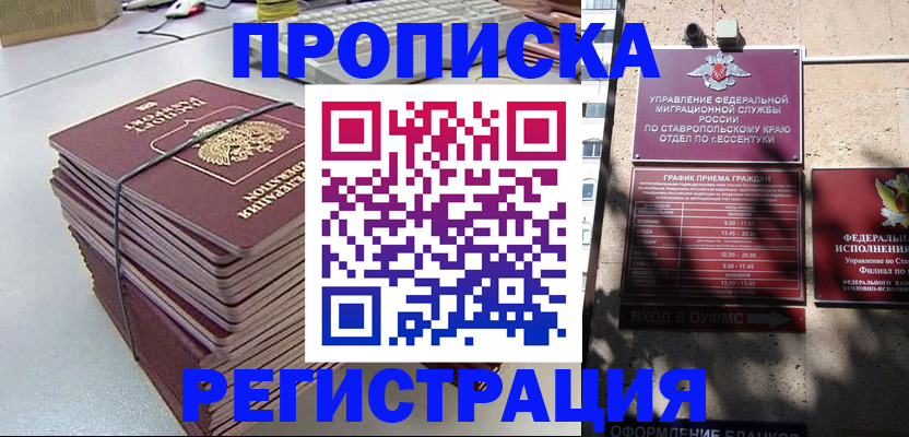 регистрация для школы в Арске