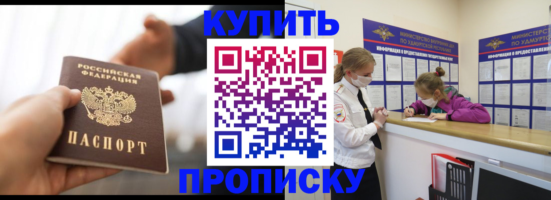 миграционный учет в Арске